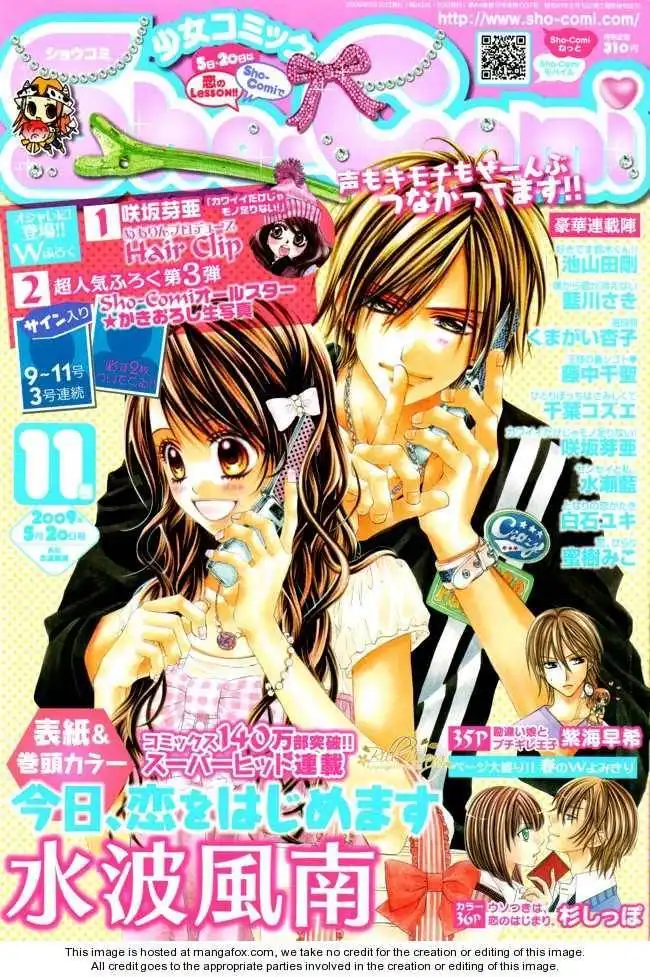 Kyou, Koi wo Hajimemasu Chapter 39 2